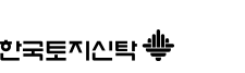 소요한남 신탁사 한국토지신탁 로고